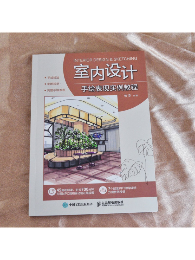 Book-Winshare Handgezeichnetes – Interior Design Illustration Bewertung und Preis
