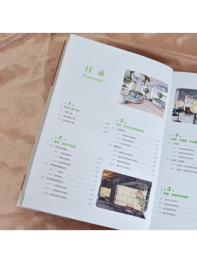 Book-Winshare Handgezeichnetes – Interior Design Illustration Bewertung und Preis