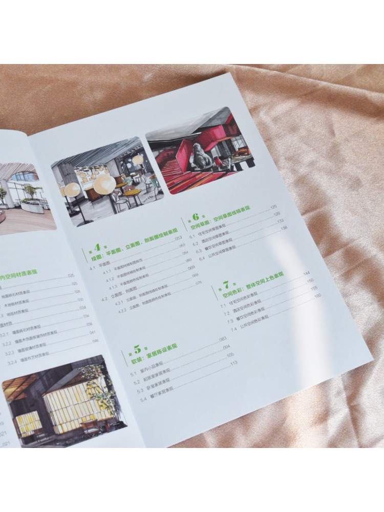 Book-Winshare Handgezeichnetes – Interior Design Illustration Bewertung und Preis